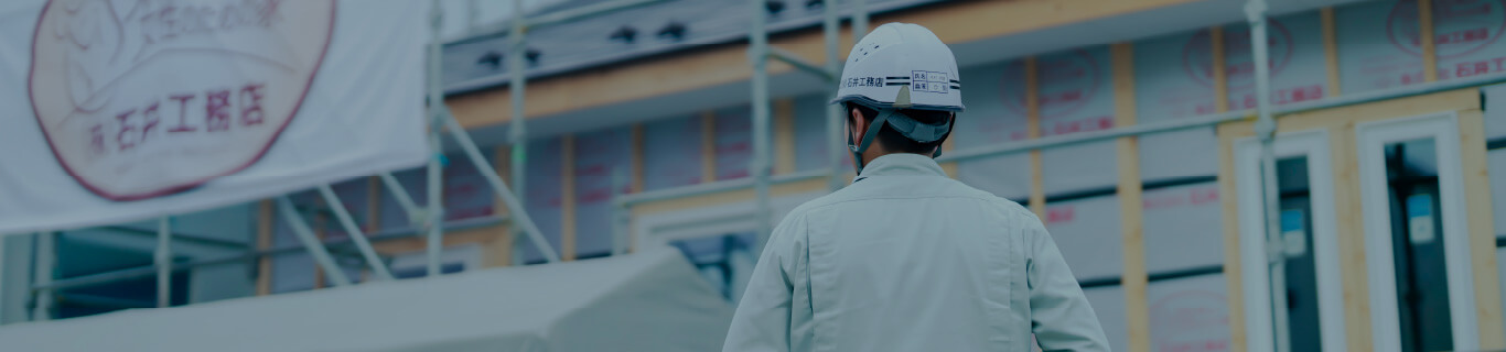 建築現場の写真