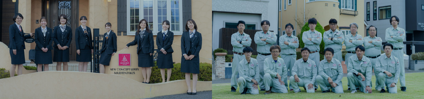 社員の集合写真